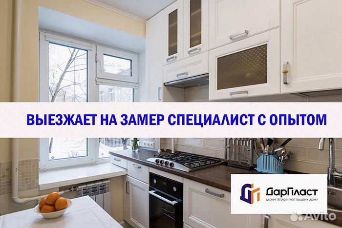 Пластиковые окна на заказ