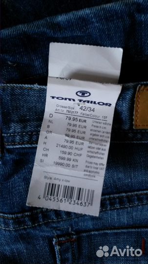 Джинсы Tom Tailor синие