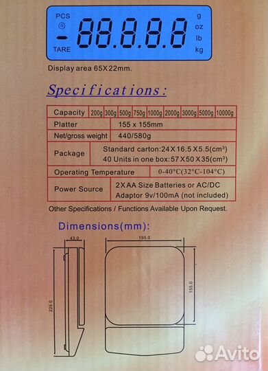Фасовочные весы