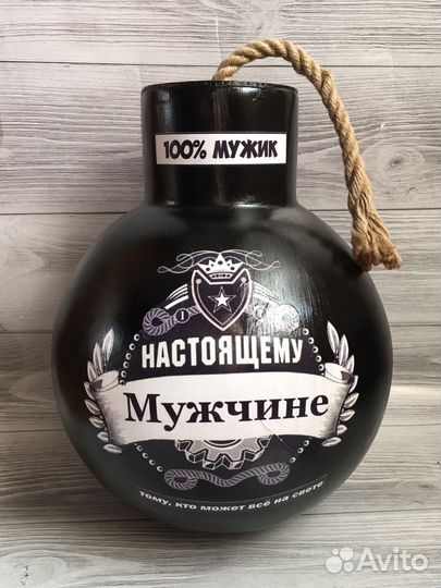 Упаковка бомба