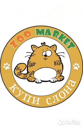 Продавец -консультант в зоомагазин