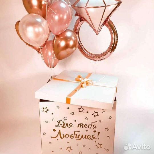 Коробка сюрприз