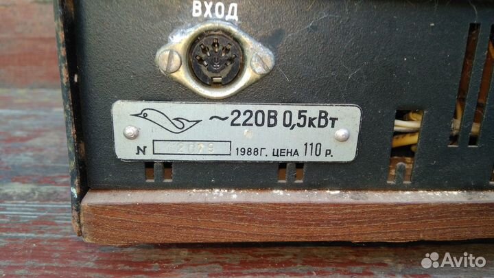 Светомузыка радуга-3