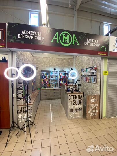 Защитное стекло Xiaomi - Mi8