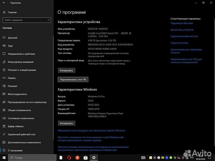 Компьютер наполовину игровой
