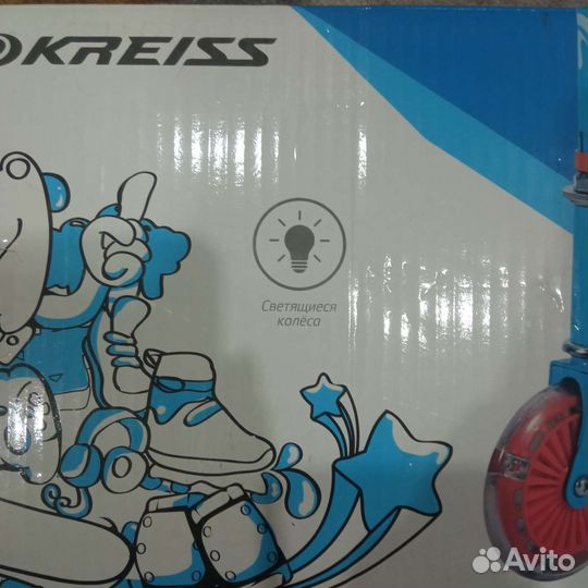 Самокат детский двухколесный бу