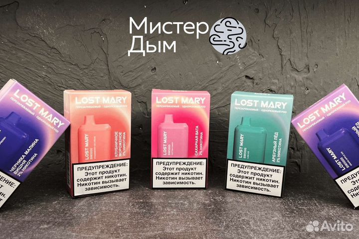 Профессиональное обучение от Мистера Дыма