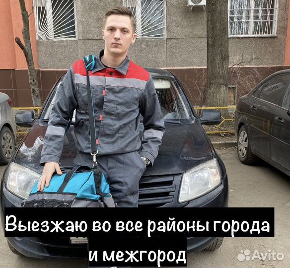 Ремонт телевизоров