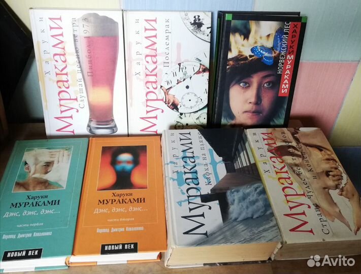 Харуки Мураками книги