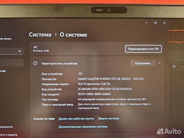 Ноутбук Dell Precision 3540 i5-8365U 16Gb 512SSD