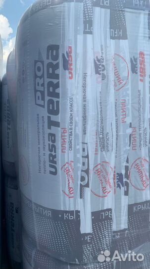 Ursa Terra 34 PN PRO 50мм (10шт/уп)