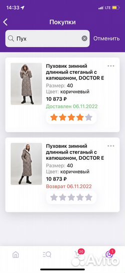 Пуховик женский doctor E
