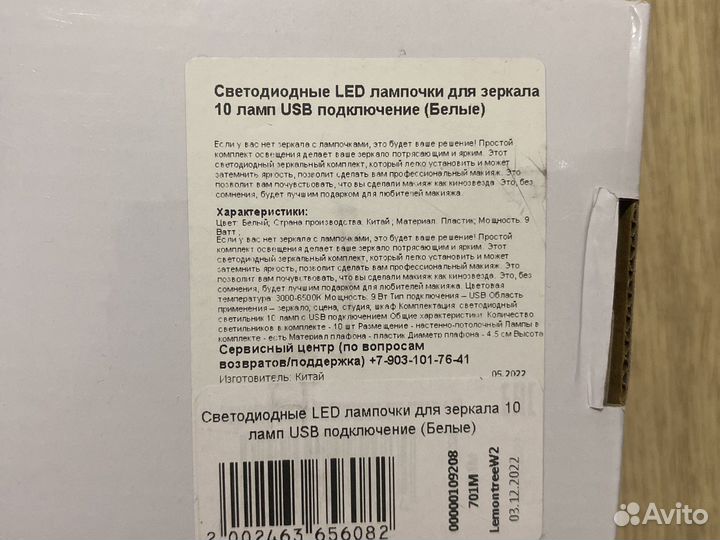 Светодиодные лампочки