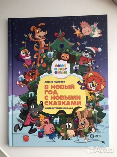 Детская книга новая