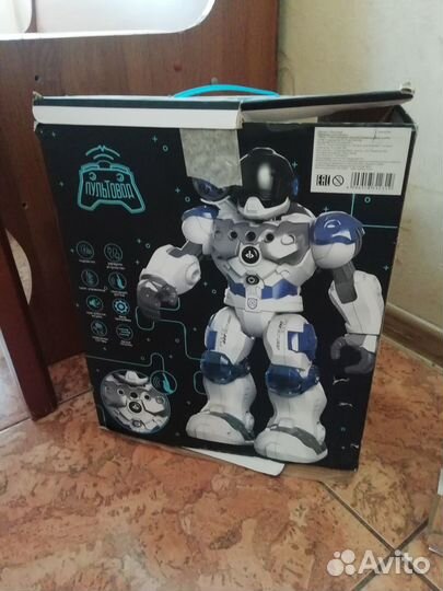 Робот пультовод