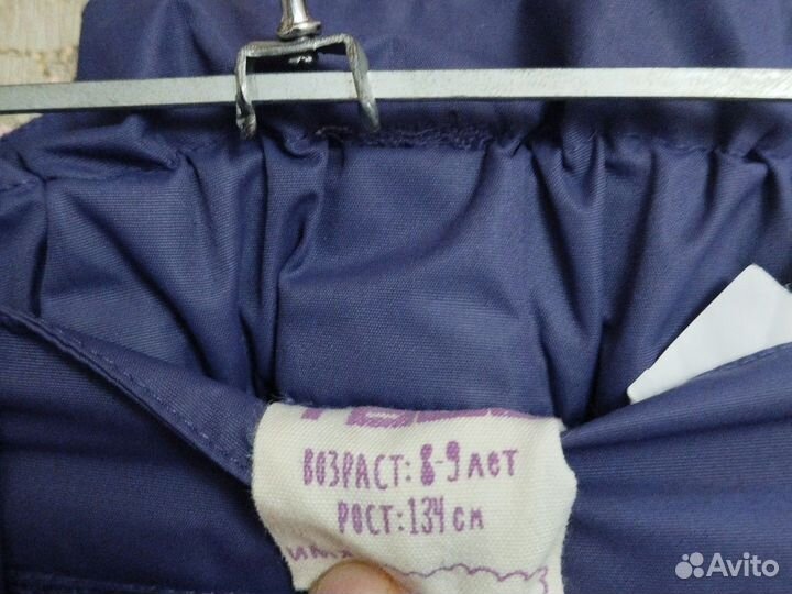 Штаны детские непродуваемые и утеплённые