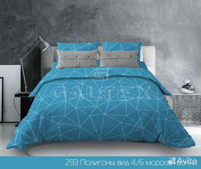 Постельное белье 1,5 спальный