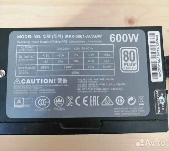 Блок питания для пк 600W неисправный купить в Екатеринбурге ...