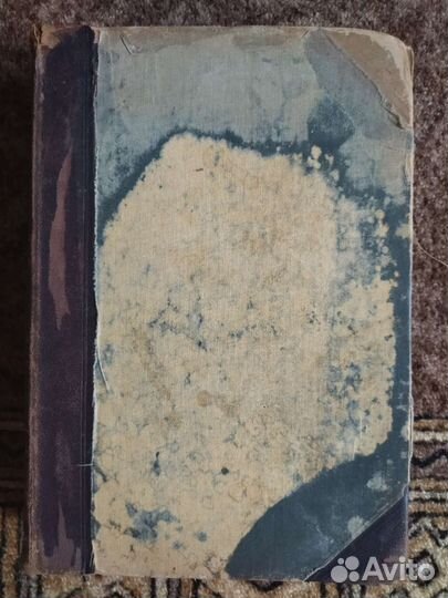 Мироздание 1909 г