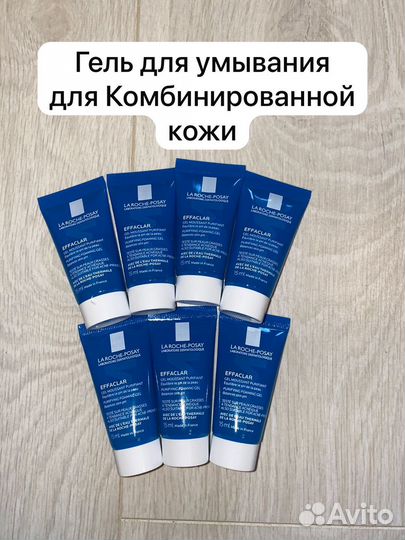 La Roche Posay Vichy пробники миниатюры