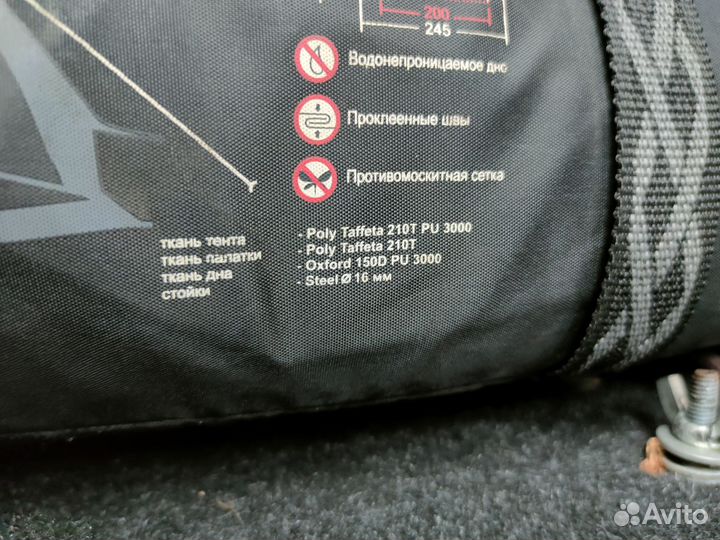 Палатка nova tour тайга 3 (хаки)