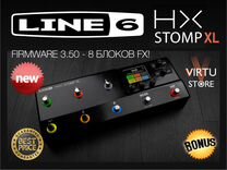 Line 6 HX Stomp XL. Новые. Гарантия. Бонусы
