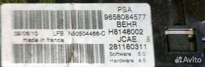 Блок климат контроля Citroen C4 belingo partner