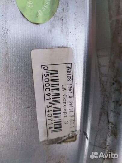 Диски литые r17/7.0