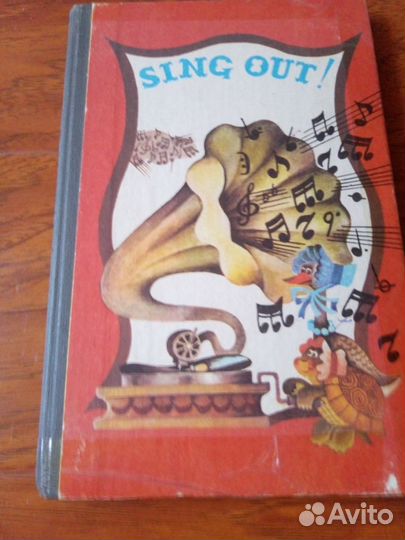 Учебная литература времен СССР