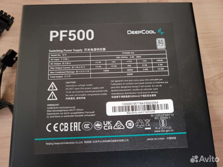 Блок питания DeepCool PF 500