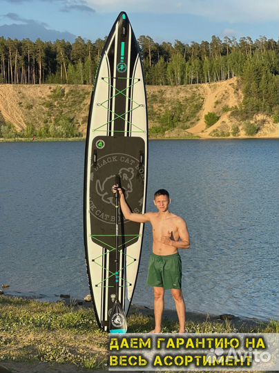 Сап борды оптом