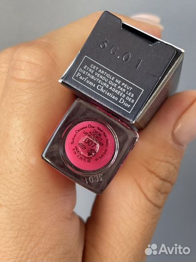 Dior Addict Lip Maximizer Plumping Gloss 007 Raspb