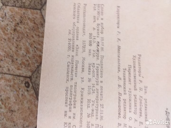 Ремонт мотоциклов Днепр Урал