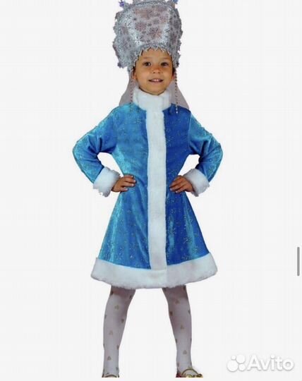 Карнавальные костюмы