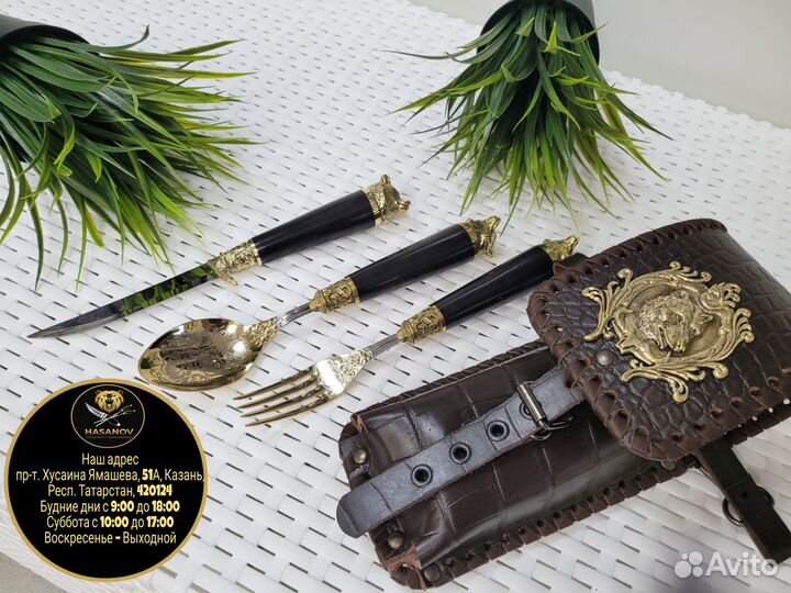 Походный подарочный Набор