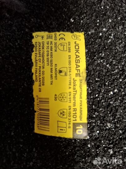 Защитные рукавицы jokasafe