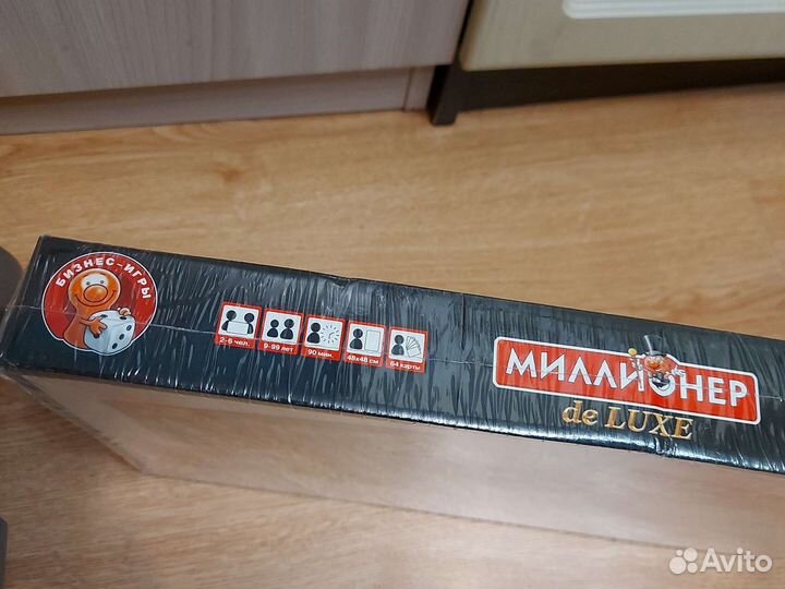 Игра миллионер делюкс
