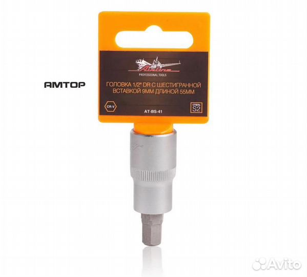 Airline atbs41 головка airline atbs41