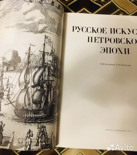 Альбомы по искусству