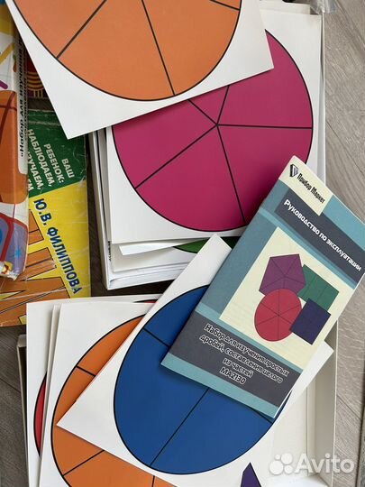 Учебно-методические материалы