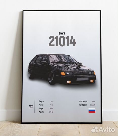 Постер картина пано рамка а3