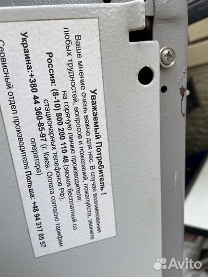 Электрокотел 36 квт