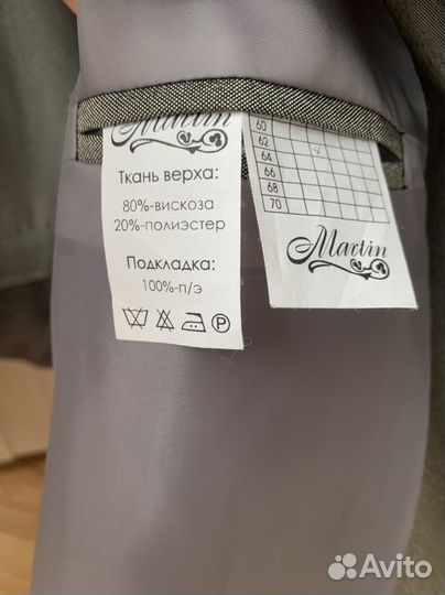 Костюм мужской