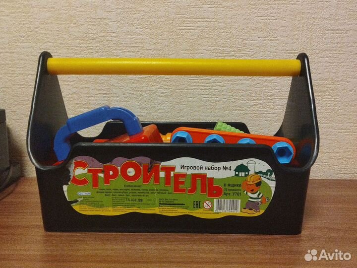 Набор строительных инструментов игрушки