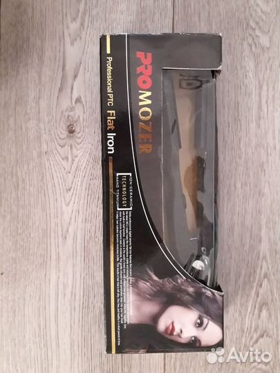 Отпариватель