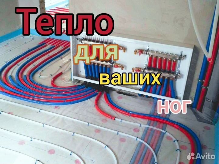 Услуги сантехника, сантехник на дом, гарантия