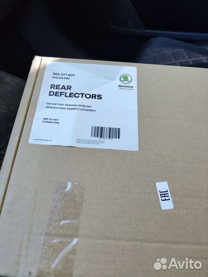 565071601-Дефлекторы заднего спойлера