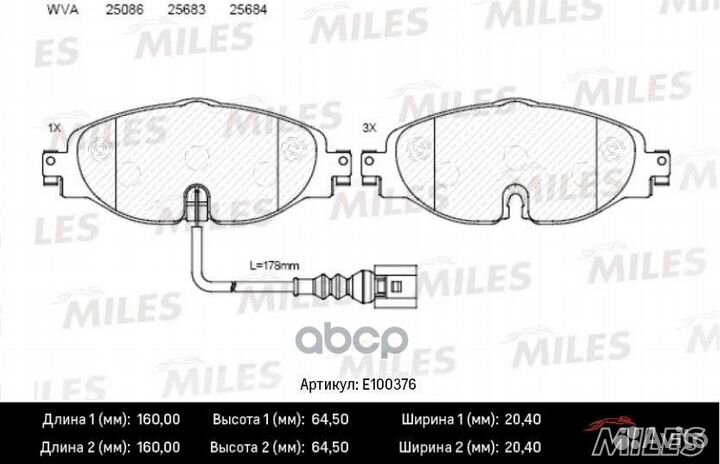 Колодки тормозные дисковые перед E100376 Miles