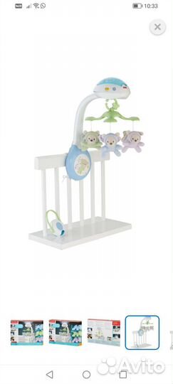 Мобиль на кроватку с проектором