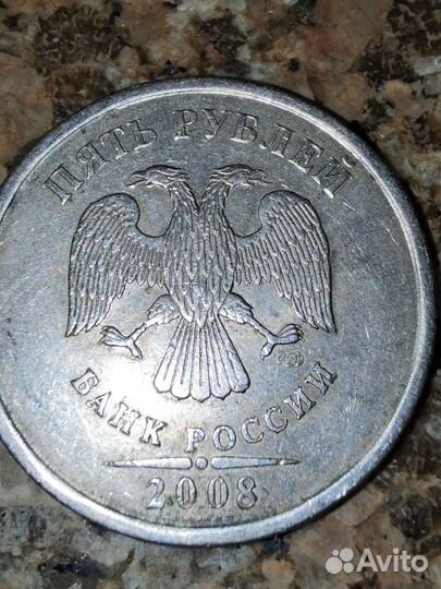 Монета 5 рублей